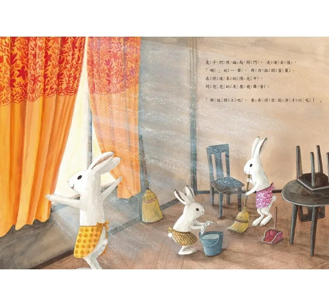 冬眠旅館:祝您好眠!